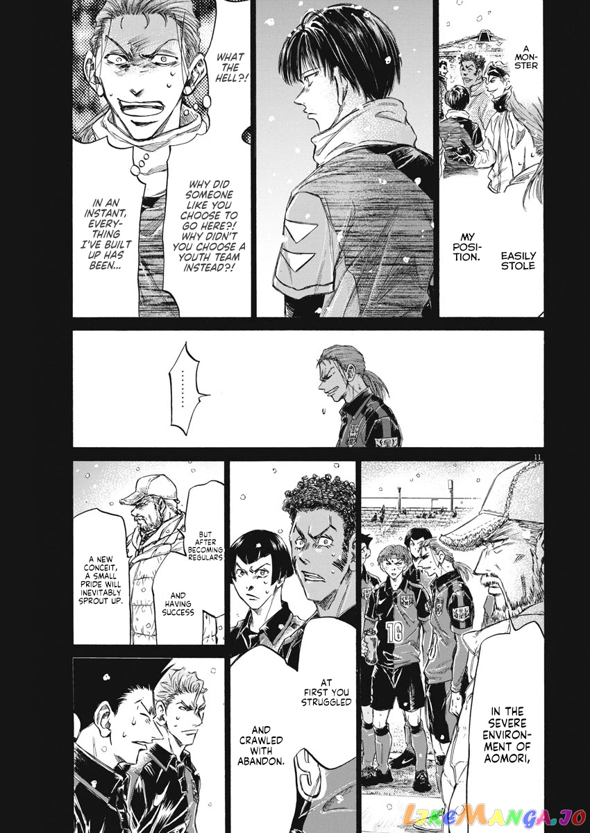 Ao Ashi, Chapter 268 image 12